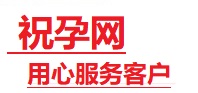周村捐卵试管助孕机构-代媽网